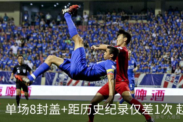 单场8封盖+距历史纪录仅差1次 赵博新惊艳国际篮坛