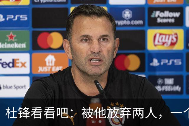 杜锋看看吧：被他放弃两人，一个4中4，一个6中5，比崔永熙强多了