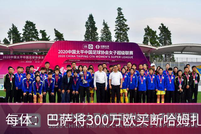 每体：巴萨将300万欧买断哈姆扎，埃及新星有望季前赛亮相一线队