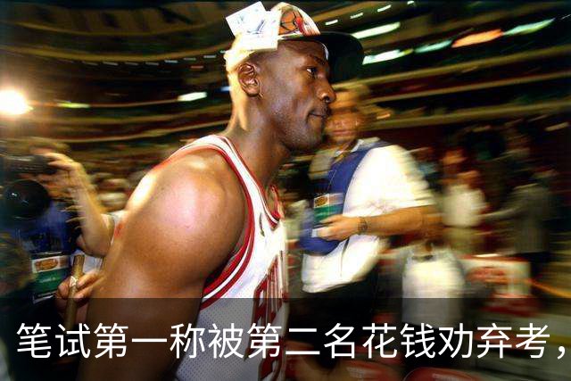 笔试第一称被第二名花钱劝弃考，广东雷州通报“特殊教育学校教师招聘存在违规行为”：已启动问责程序，副校长被停职