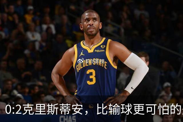 0:2克里斯蒂安，比输球更可怕的是郑钦文赛后一番话，很难找回状态了